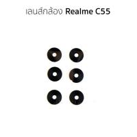ราคา กระจกเลนส์กล้อง realme c55 กระจกกล้องหลัง realme c55 (28705615390)