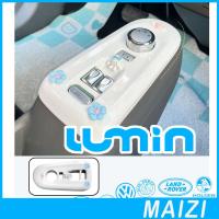 ราคา [พร้อม] สติ๊กเกอร์ตกแต่งเกียร์ Changan LUMIN EV อุปกรณ์เสริมรถยนต์ LUMIN ชุดตกแต่ง HLFB (26983214498)