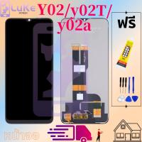 ราคา Luke หน้าจอ LCD vivo y02 (จอแสดงผลพร้อมทัชสกรีน) (20875080324)