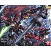 ราคา MG 1/100 OZ-13MS Gundam Epyon Ew (24970749367)