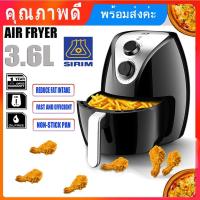 ราคา เครื่องทอดไฟฟ้า หม้อทอดไฟฟ้าไร้น้ำมัน หม้อทอดไร้น้ำมันอเนกประสงค์ หม้อทอดไฟฟ้าไร้น้ำมันเพื่อสุขภาพ หม้อทอดไก่ เตาทอดไฟฟ้ (2666577697)
