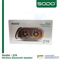 ราคา SODO Z19 ใหม่ Retro ลำโพงบลูทูธ 16W สเตอริโอบลูทูธสเตอริโอลำโพง (5716857354)