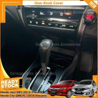 ราคา Honda City GM6/FL Honda Jazz GK5 (2014-ปัจจุบัน) ฝาครอบหัวเกียร์ ฝาครอบคันเกียร์ (53405696155)