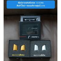 ราคา ตุ้มปลายแฮนด์แหลม RIZOMA MA520Gสีทอง/MA520Aสีเงิน (คู่) (6131663047)