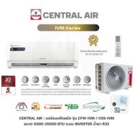ราคา Central Air IVM SERIES แอร์ติดผนังระบบ Inverter ขนาด 9,300 - 25,000BTU รุ่น CFW/CCS-IVM พร้อมท่อทองแดง 4เมตร (40709902382)