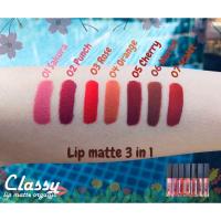 ราคา ลิปแมท 3 in 1 Classy Lip Matte Organic (14935565439)