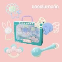 ราคา ยางกัด รุ่น6683 ยางกัดปลอดสารพิษ ชุดเขย่ามีเสียง ของเล่นเด็ก น่ารัก ยางกัดแปรงนวดเหงือ ปลอดภัย 1ชุดมี6ชิ้น ของเล่นเด็ก (3235145591)