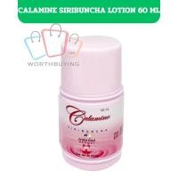 ราคา CALAMINE SIRIBUNCHA LOTION 60 ML คาลาไมน์ ศิริบัญชา คาลาไมน์ไอมิน 60 mL. [1 ขวด] (29289451553)