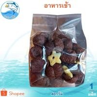 ราคา อาหารเช้า 40กรัม 1แพ็ค โกโก้ครั้นช์ ซีเรียล รสช็อกโกแลต อาหารเช้าซีเรียล ซีเรียลอาหารเช้า ซีเรียลอบ (14601077809)