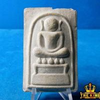 ราคา พระสมเด็จไกเซอร์ สมเด็จพุฒาจารย์ โต พรหมรังสี หลังปั้มตราหมึกแดง วัดระฆังโฆสิตารามวรมหาวิหาร พิมพ์จำโบ้(บิ้น) (45755854804)