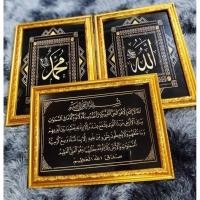 ราคา ชุดกรอบรูปอิสลาม ตกแต่งบ้าน ชุด 3 ชิ้น (40500719412)