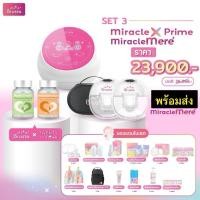 ราคา Brusta Miracle X Prime เครื่องปั๊มนม อัจฉริยะ2มอเตอร์ พร้อม กรวยปั๊มนม ขวดนม ประกัน 1 ปี (26061521840)