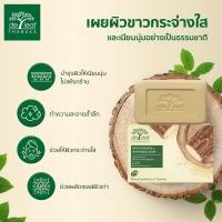 ราคา DeLeaf สบู่เดอลีฟ ทานาคา มอยส์เจอร์ไรซิ่ง แอนด์ ไวเทนนิ่ง 100g. (41320264739)