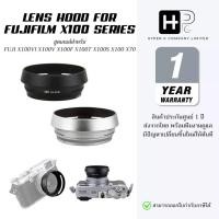 ราคา JJC LH-X100 Lens Hood เลนส์ฮูด Fuji Fujifilm X100VI X100V X100F X100 X70 (ประกันศูนย์ไทย) (43156067671)