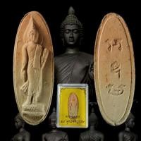 ราคา พระ25พุทธศตวรรษ พ.ศ.2500 เนื้อดิน พิมพ์สี่เดือย เกศคม สีทูโทน หายาก (24491454560)