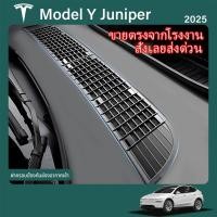 ราคา เหมาะสำหรับปี 2025 Tesla Model Y Juniper Air Inlet Grille แมลงตัวกรองหน้าจอฝาครอบป้องกันอุปกรณ์เสริม (24946839435)