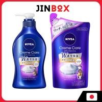 ราคา [ส่งตรงจากประเทศญี่ปุ่น] Nivea Cream Care Body Wash นีเวีย ครีมแคร์ บอดี้วอช ปั๊ม 480มล. (28642212443)