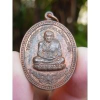 ราคา เหรียญหลวงพ่อทวด วัดช้างให้ จ.ปัตตานี ปี2553 (รุ่นออกวัดอัมพวัน) (26335890222)