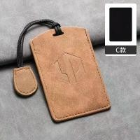 ราคา เหมาะสําหรับ LEAPMOTOR C10 Card Car Key Cover Leapmotor c10 กุญแจรถ LEAPMOTOR Universal nfc Proximity Card Key Box (44377757070)