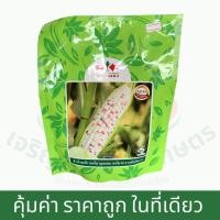 ราคา เมล็ดพันธุ์ ข้าวโพดข้าวเหนียว เหนียวหวานทับทิม F1 (200 กรัม) เมล็ดข้าวโพดหวานศรแดง เมล็ดพันธุ์ผักสวนครัว ตราศรแดง (26255931281)