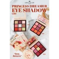 ราคา Gina Glam Princess Dreamer Eye Shadow #G60 (22937208528)