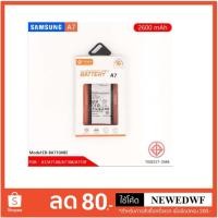 ราคา แบตเตอรี่ Samsung Galaxy A7 A7000/7008 2600 mAh (1323430213)