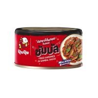 ราคา ปุ้มปุ้ย ปลาซาร์ดีนทอดในซอสซัมบัล 165 กรัม PUMPUI SABA IN TERIYAKI SAUCE 130 G (57204950526)