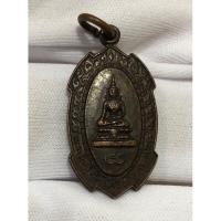 ราคา เหรียญพระศรีอริยเมตรไตรย หลังพระสิวลี อ.ชุม ไชยคีรี (26726910281)