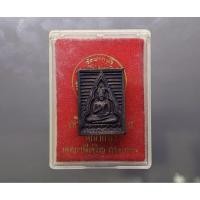 ราคา พระสมเด็จ วัดปากน้ำ รุ่นพระไตรปิฎก เหรียญวัดปากน้ำรุ่น 6 เนื้อนวะโลหะ พ.ศ.2533 กล่องเดิม รับประกันแท้ (40463959061)