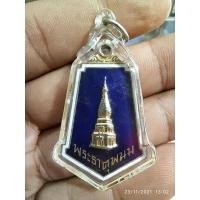 ราคา เหรียญพระธาตุพนม ปี 2520 สวยๆ (15504575379)