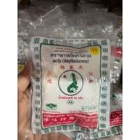 ราคา ผงวุ้นตรานางเงือกสีเขียว ขนาด50กรัม2ซอง (44322978646)