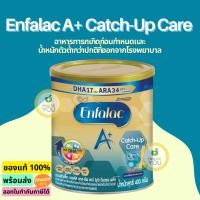 ราคา Enfalac A+ Catch-Up Care 400g | เอนฟาแล็ค เอพลัส แคชอัพแคร์ 400ก | Enfalac A+ CatchUp Care 400g | (24302847565)