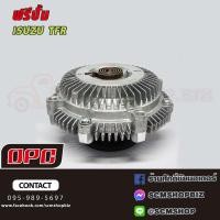 ราคา OPC ฟรีปั้ม ISUZU TFR 2500-2800 (IU13-321)(8-94244409-0) 1ลูก (24511960258)