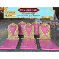 ราคา อาสนะพนักพิงพระลายราหูสีชมพู (46754546769)