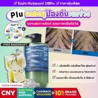 ราคา [PLU] Aroma Scalp Care Anti-Hair Loss Shampoo 1000ml | Oliveyoung K-beauty Cooling Hair Fall Control (42019988749)