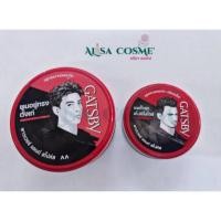 ราคา แกสบี้ สไตล์ลิ่ง แว็กซ์ (Gatsby Styling Wax) ผลิตภัณฑ์จัดแต่งทรงผม25-75กรัม (44417105213)