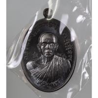 ราคา เหรียญ หลวงพ่อคูณ พิมพ์ครึ่งองค์ รุ่น เจริญพร วัดบุไผ่ (บ้านไร่ 2 ) ปี 2557 เนื้อทองแดงรมดำ (22959508896)