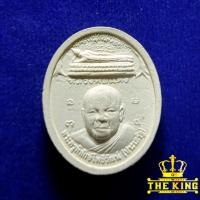 ราคา พระผงหลวงพ่อแดง พระครูพิทักษ์โพธิวัฒน์ (ประเสริฐ) วัดศรีมหาโพธิ์ จ.นครปฐม (40564806884)