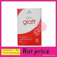 ราคา ครีมยืดผม Schwarzkopf glatt ครีมยืดผม Glatt ครีมยืดชวาสค็อฟ Schwarzkopf Glatt 2 น้ำยายืดผม ชวาสคอฟ แกลท (1517261511)