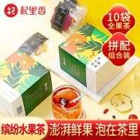 ราคา ชาผลไม้ Qili Xiang ชนิดบรรจุกล่อง 10 ถุงเล็ก Rose Lemon Blossom Tea ผลไม้ชาผลไม้ผลไม้แห้งผสมถุงชาสำ (56851192608)