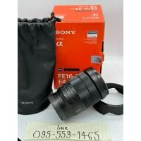 ราคา เลนส์ sony 16-35 f4 zeiss พร้อมกล่อง (25186671317)