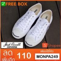 ราคา [ฟรีกล่อง แท้100%] Converse jack คอนเวิร์ส แจ๊ค (FREE BOX) (383473136)