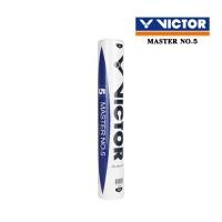 ราคา VICTOR ลูกแบดมินตัน รุ่น MASTER NO.5 ( 1 หลอด 12 ลูก ) (8015603202)