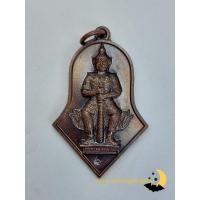 ราคา เหรียญท้าวเวสสุวรรณ รุ่นแรก วัดจุฬามณี ปี 2545 (14047477831)