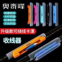 ราคา รอกคันเบ็ด Aoqifeng กันลื่นและทนทาน Aoqifeng รอกคันเบ็ดกันลื่นทนทาน Winding Coilไม่เจ็บคันเบ็ด Winding Card สายตกปลาสะดวกแบบพกพา Winder 26/1/11667 (43577913946)