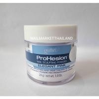 ราคา ผงต่อเล็บอะคริลิก สีชมพูกึ่งใส 2ขนาด Elegant Pink 28g. 105 g. Gelish / Harmony ของแท้นำเข้าจากUSA. พร้อมส่ง (4267161941)