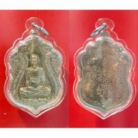 ราคา เหรียญมงคลบารมี 57 หลวงพ่อรวย วัดตะโก ปี 2557 เนื้ออัลปาก้า (25070695783)
