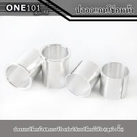 ราคา ปลอกแกนโช๊คหน้า KR / kr-victor-serpico แกน ลีโอ แปลงใส่แกนโช๊คหน้าลีโอ (1ชุดมี 4 ชิ้น) (21144429689)