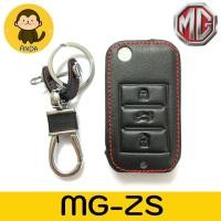 ราคา ซองกุญแจหนัง MG-ZS หนังแท้ เดินด้ายแดง โลโก้โลหะ (2194708352)