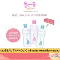 ราคา ของแท้ | ส่งเร็ว ผลิตภัณฑ์ ทำความสะอาดจุดซ่อนเร้น Cute press Femicare Feminine Hygiene (5422329034)